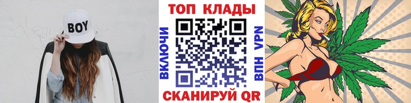 Магазин наркотиков Ртищево OMG зеркало  ГАШИШ  Кокаин  Амфетамин 