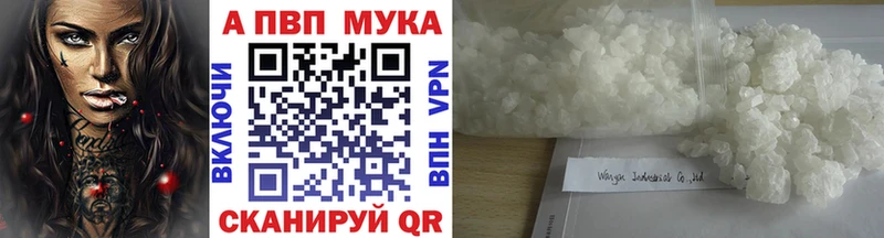 Alpha PVP СК КРИС  магазин продажи   Ртищево 