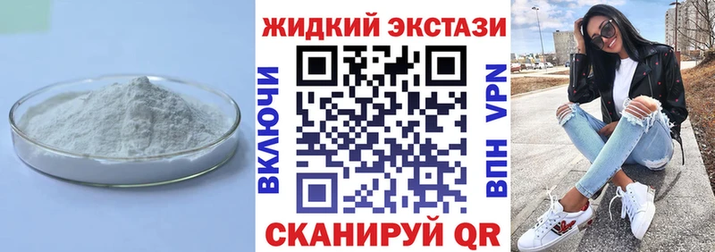Бутират бутандиол  где купить   Ртищево 
