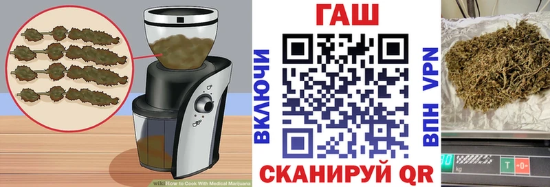 Печенье с ТГК марихуана  Ртищево 