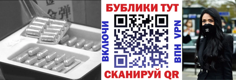 Экстази ешки  Ртищево 