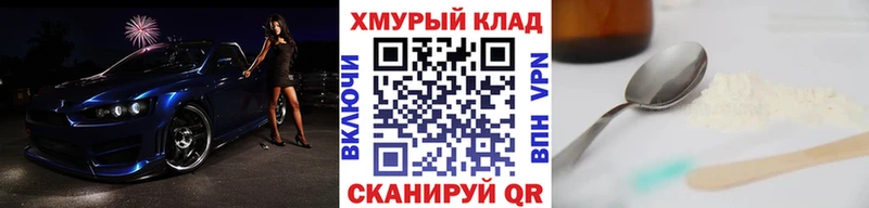 купить наркоту  даркнет как зайти  MEGA вход  ГЕРОИН Афган  Ртищево 