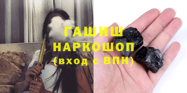 трава Армянск