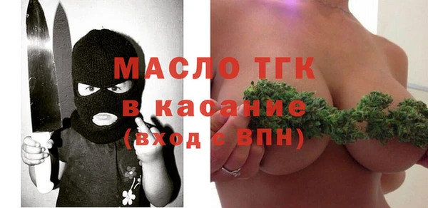 трава Армянск
