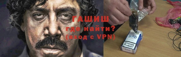 прущий лед Арсеньев