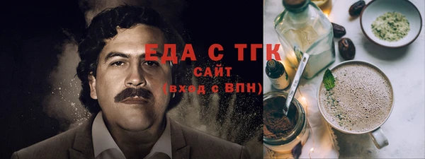 трава Армянск