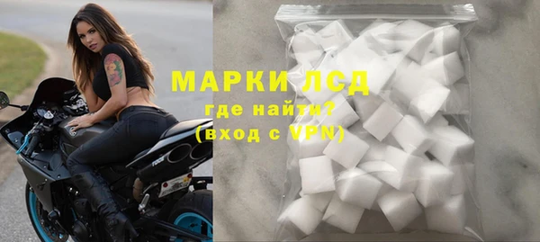 трава Армянск