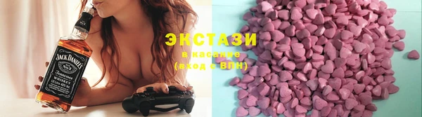 трава Армянск