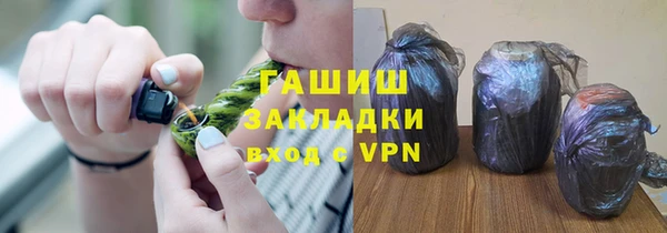 трава Армянск
