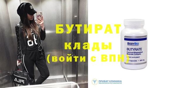 трава Армянск