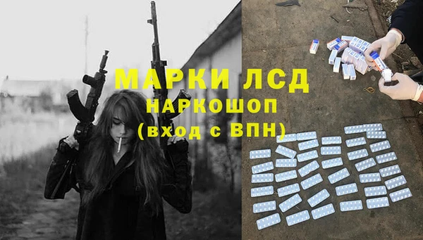 прущий лед Арсеньев