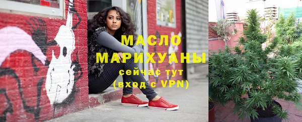 трава Армянск