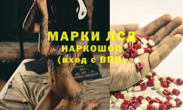 прущий лед Арсеньев