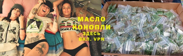 трава Армянск