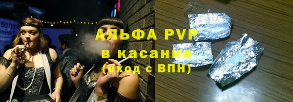 трава Армянск
