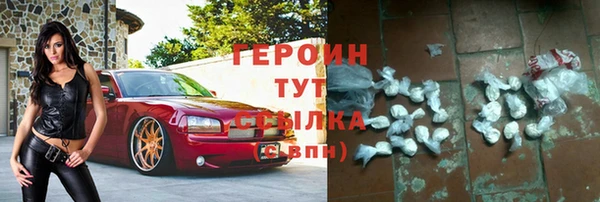 трава Армянск