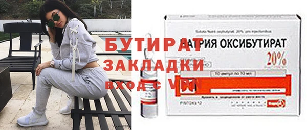 трава Армянск
