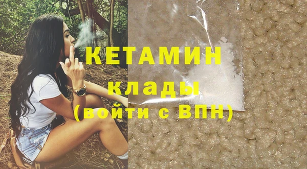 прущий лед Арсеньев