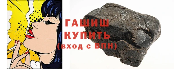 трава Армянск
