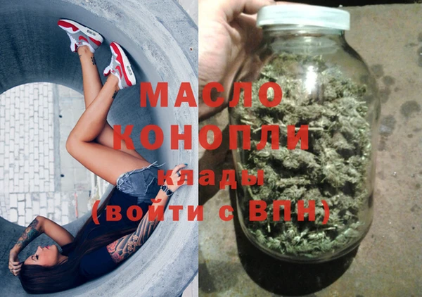 трава Армянск