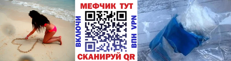 МЯУ-МЯУ VHQ  Ртищево 