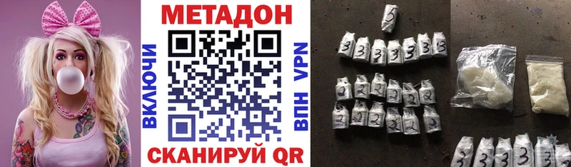 shop телеграм  Ртищево  МЕТАДОН белоснежный  купить  цена  MEGA ссылка 
