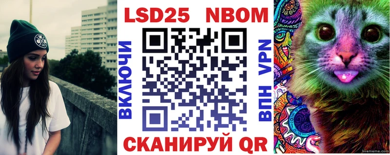 наркота  Ртищево  Наркотические марки 1500мкг 