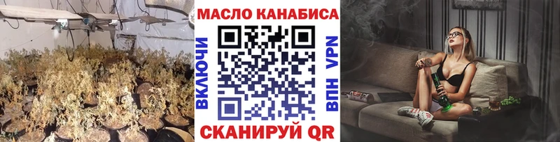 ТГК вейп  даркнет как зайти  Ртищево 